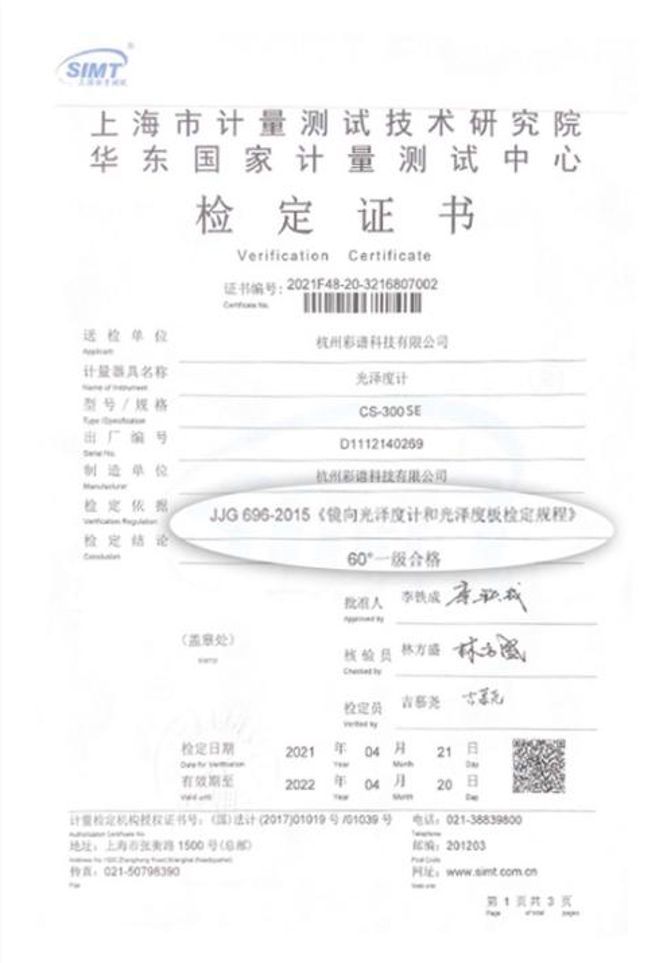 屏幕截图 2025-08-26 100818.png
