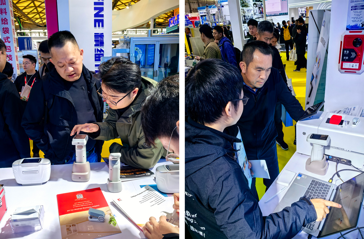 ChinaCoat Exhibition