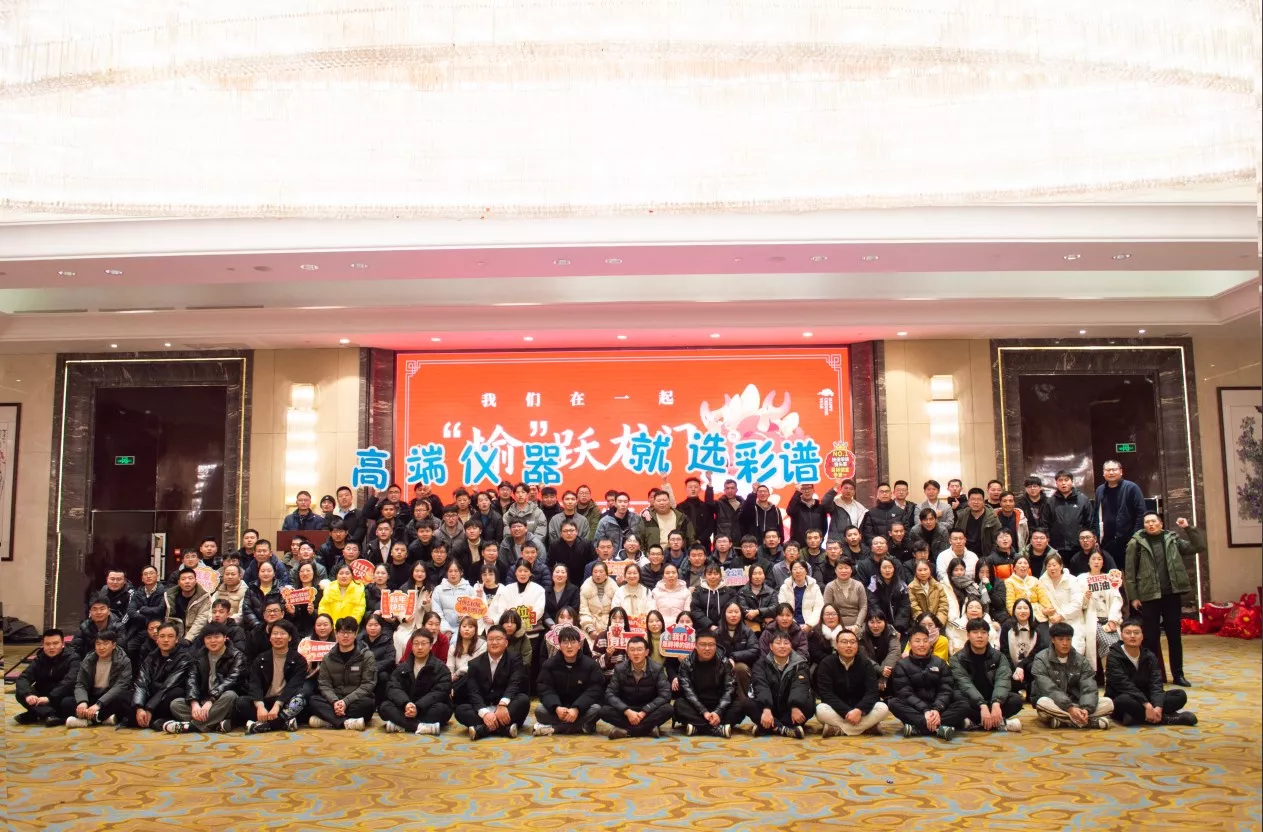 Corporate Annual Meeting