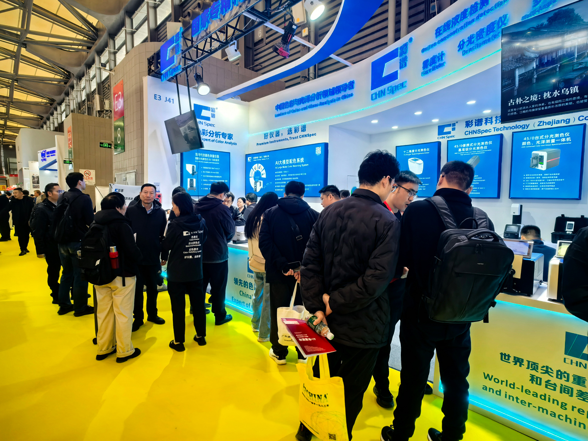 ChinaCoat Exhibition