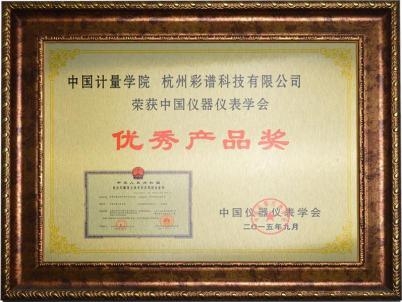 图6_第4页_CHNspec Spectrophotometer DS400 series.jpg