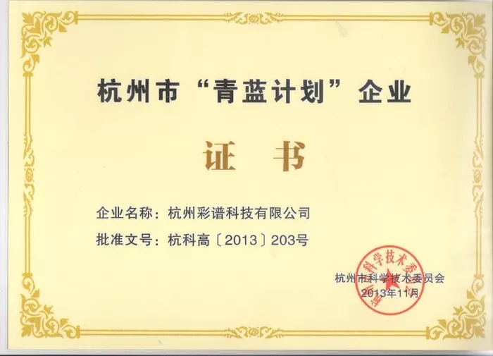 文章附图