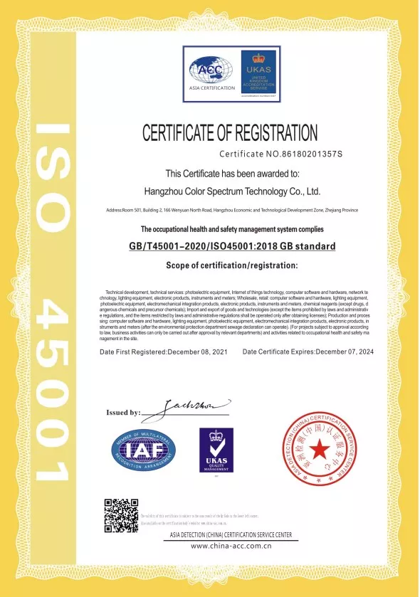 Occupational Health and Safety Management System Certification