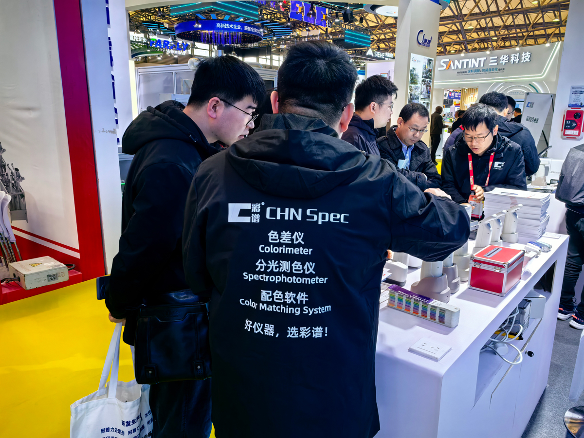 ChinaCoat Exhibition