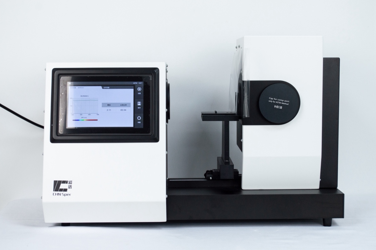 hazemeter cs-700 Measure the film.JPG