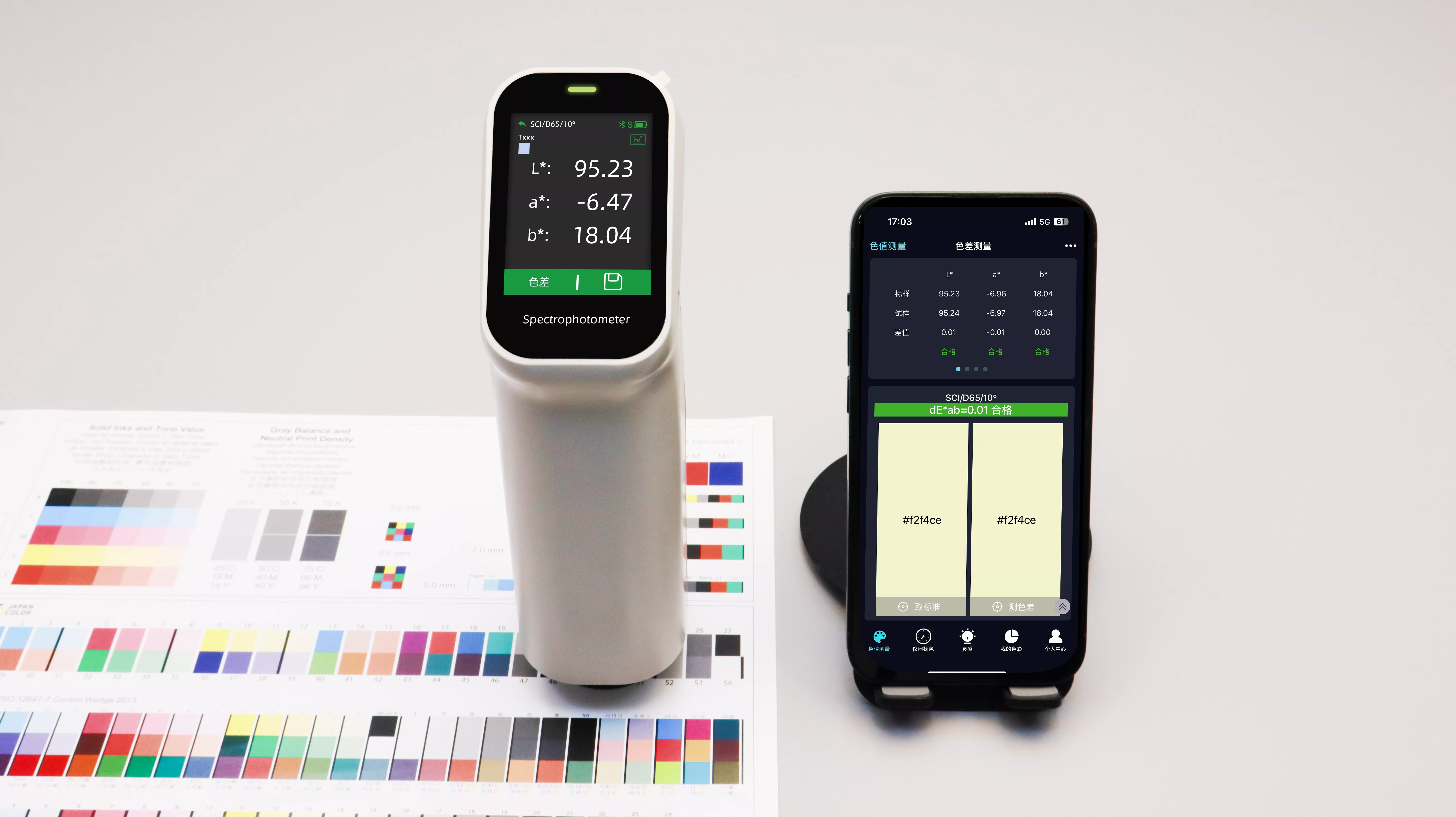 DS‑201 Portable D/8 SCI Spectrophotometer Φ1mm Ultra‑Small‑Aperture for Tiny‑Sample Color QC
