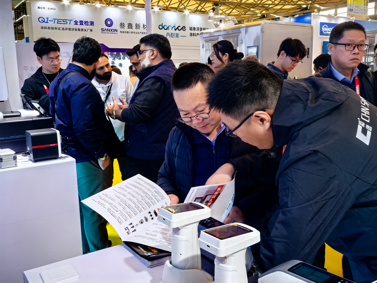 ChinaCoat Exhibition