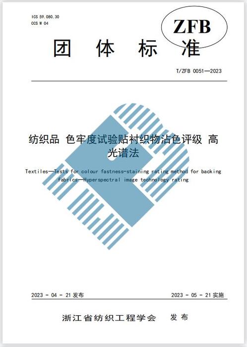 ハイパースペクトルリモートセンシングとは？ - CHNSpec