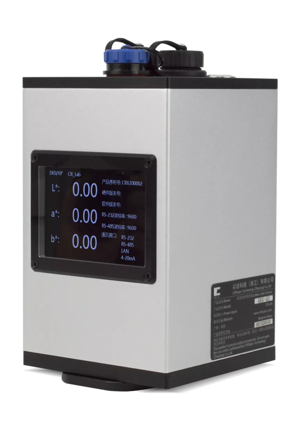 Non contact spectrophotometer/online color sensor CRX-62