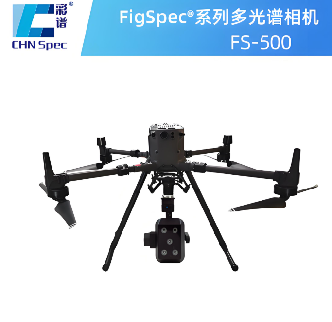 FS-500