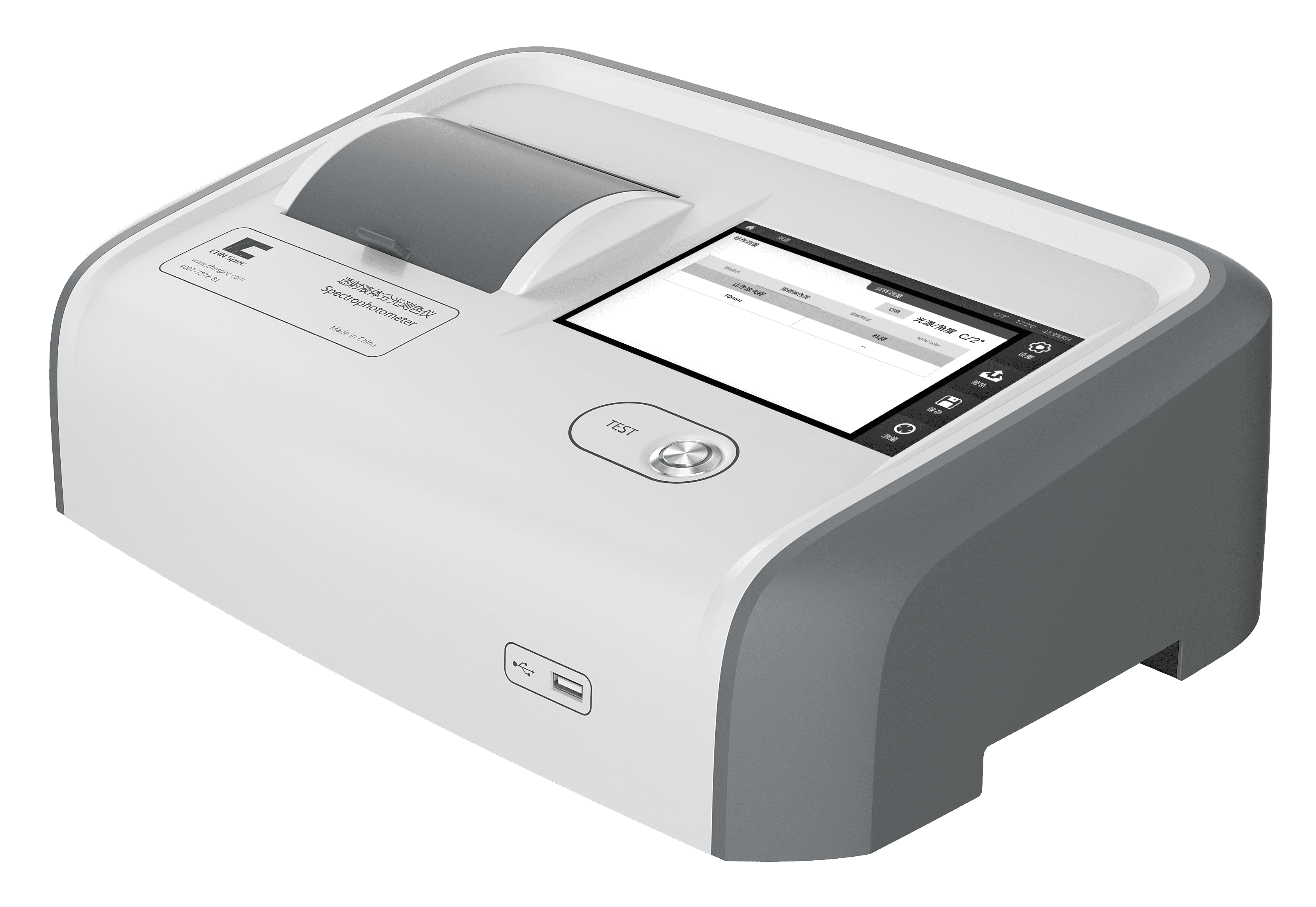 CHNSpec]CS-816Nファミリープロフェッショナルスペクトルカラー