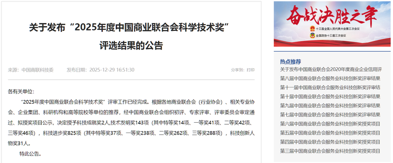彩谱新闻12.png