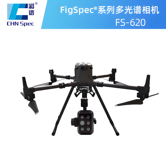 FS-620