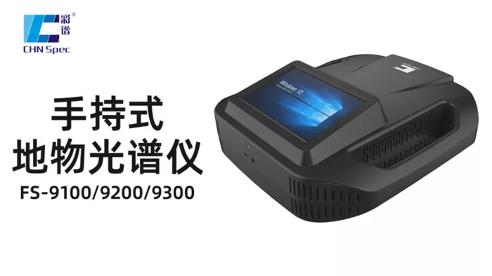文章附图