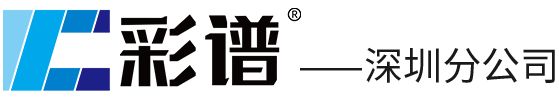 彩谱logo