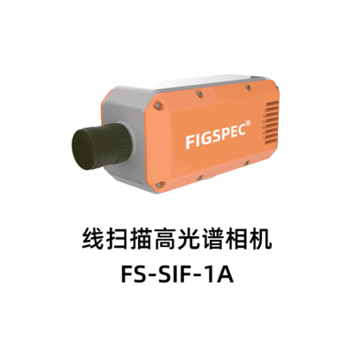 日光诱导叶绿素荧光（SIF）高光谱测量系统