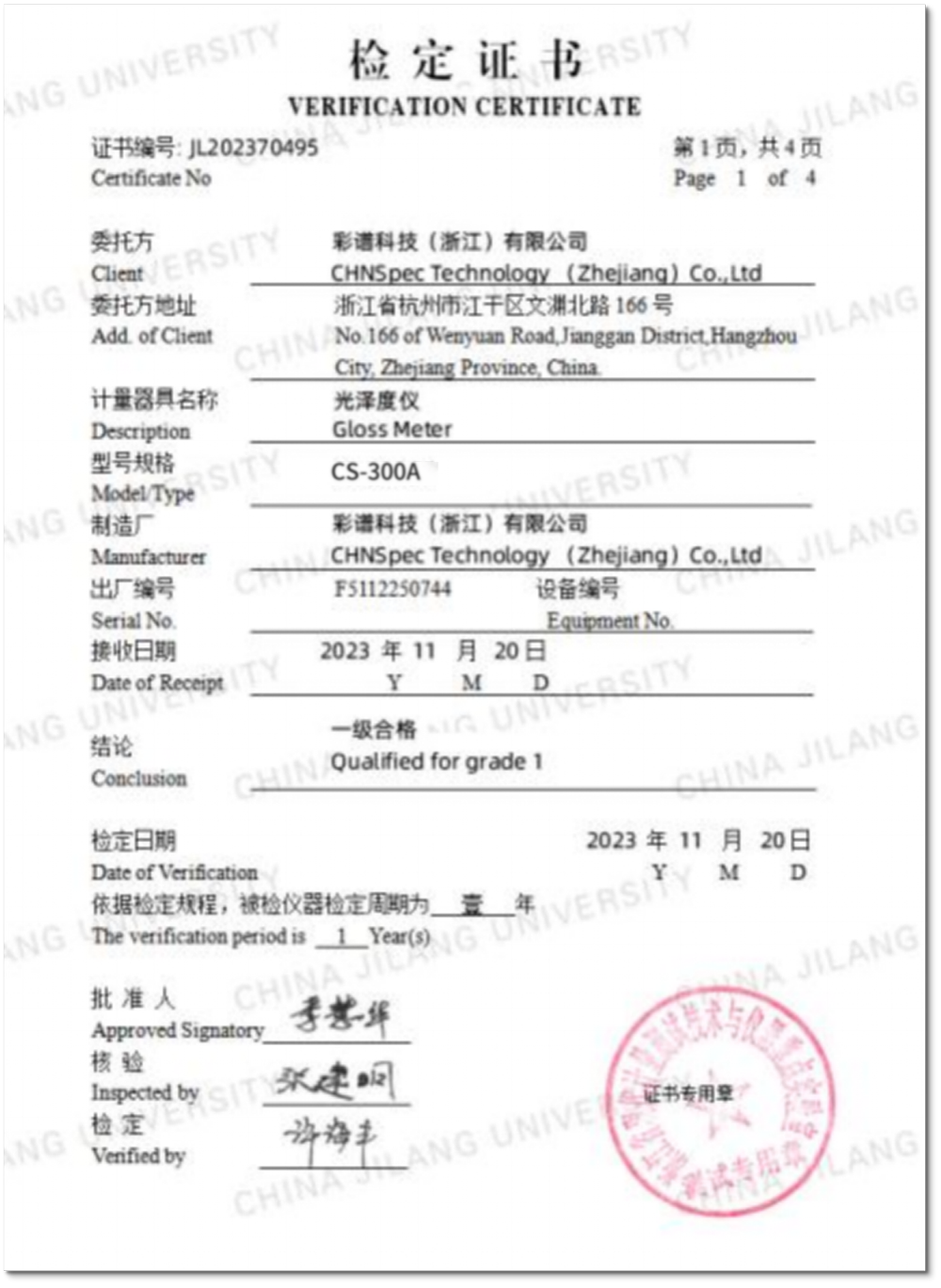 图片1(8).png