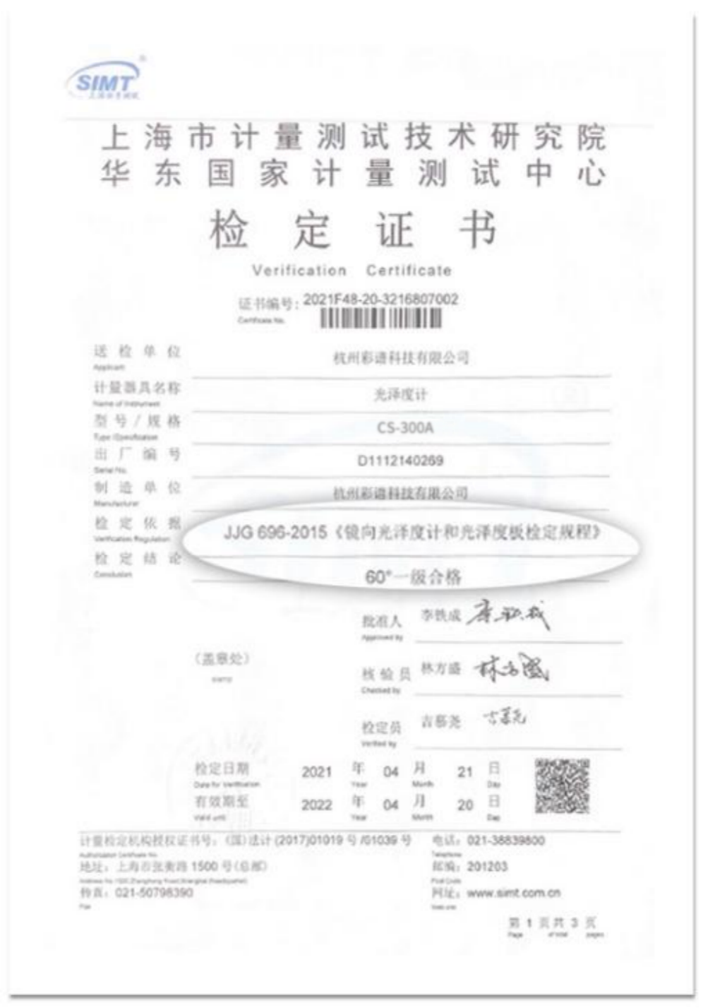 图片1(9).png